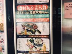 -TOP星派对KTV(珠影星光城店)