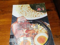菜单-面道场(森茂店)