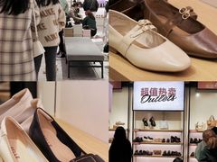 -苏宁广场·城市奥特莱斯(天府立交店)