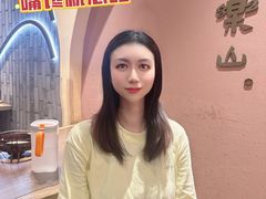 -肖四女乐山跷脚牛肉(滨江天街店)