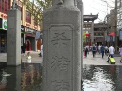 -龙老五汤店(站前西路店)