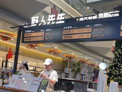 -野人先生Gelato(上海长宁龙之梦店)