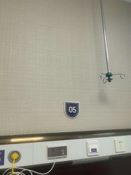 -南京医科大学友谊整形外科医院