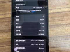 -铭修苹果华为手机平板维修服务(杨浦区店)