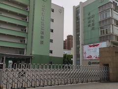 -上海市材料工程学校