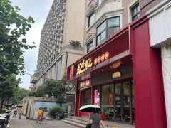 -龙虾奇迹(大华三路店)