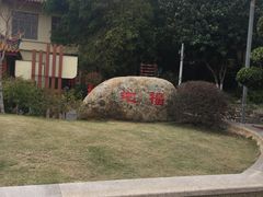-仙岳公园