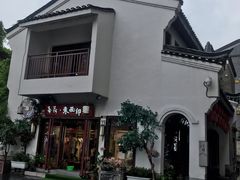 -东西巷