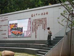 -大众茶馆·悠茶小驿(一中店)