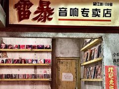 -五马集·海鲜·温州大牌档(黑金冠五马街十字路口店)