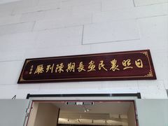 -日照市博物馆