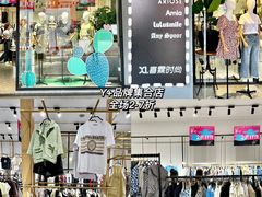 -长沙友阿奥特莱斯