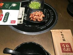 -左庭右院鲜牛肉火锅(新梅广场店)