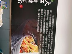 -大江麻辣拌(石油学院店)
