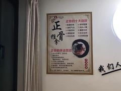 -张钰强中医正骨推拿连锁(华发商都店)