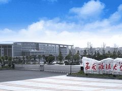 -西南政法大学(渝北校区)