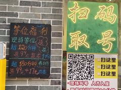 -包工仔·牛杂自助放题