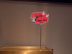 -海底捞火锅(顺义华联店)