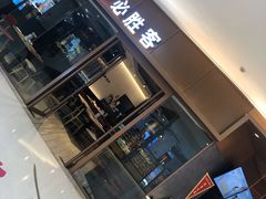 门面-必胜客(百联又一城店)