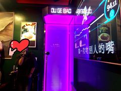 -欧歌堡KTV PARTY(万濠城店)