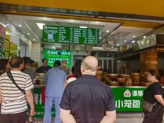 -谭景其·谭氏麻油菜包(集庆路店)