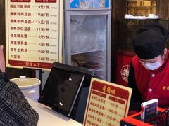 -老通城豆皮大王(吉庆街店)