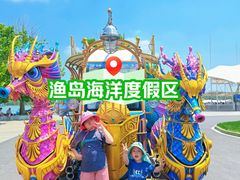 -渔岛海洋度假区