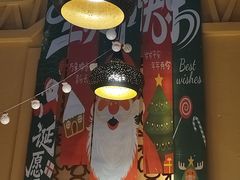 -阿依来新疆餐厅(奥城店)