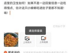 -牛扒驾到(东城星河城嘉荣店)