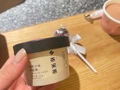 -湊湊火锅·茶憩(郑州绿地新都会店)