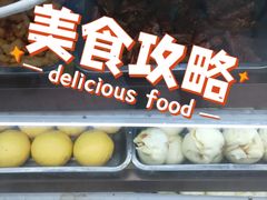 -老回回饺子馆(海洋馆店)