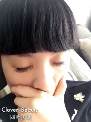 iphone_upload_pic-Clover Beauty四葉美睫