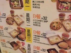 菜单-奇醜的猴子咖啡(财信广场店)