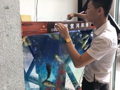 -肆月河豚·新淮扬(金融街店)