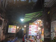 -陈添記·祖傳爽鱼皮·西关老字号(广州首店)