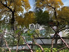 -Catail前苑(前门大街店)