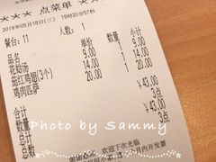 -萨莉亚意式餐厅(深圳北站店)