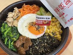 -食米家拌饭(梅溪新天地店)