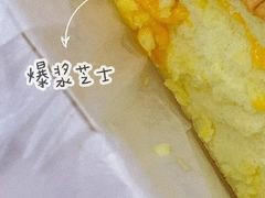 -汤姆大师傅鲜香牛肉饼(深圳保利文化广场店)