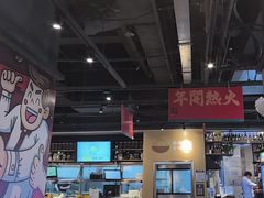 -木屋烧烤(龙岗龙城万科里店)