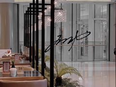 -THE WOODS 简餐 (国贸商城店)