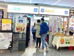 门面-玄希浪漫厨房·韩料烤肉(湖滨银泰in77店)