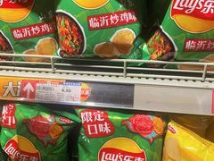 -和瑞广场