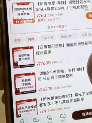 -上海时光整形外科医院