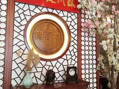 -同得兴面馆.苏式面.三虾面(园区店)