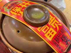 -沙胆彪炭炉牛杂煲(成都玉林店)