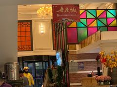 -大鸭梨烤鸭(左家庄店)