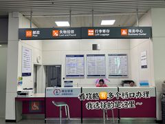 -福州长乐国际机场
