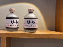 -镇南锅盖面馆(解放路店)