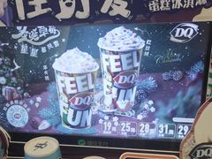 -DQ·蛋糕·冰淇淋(河东万达店)
